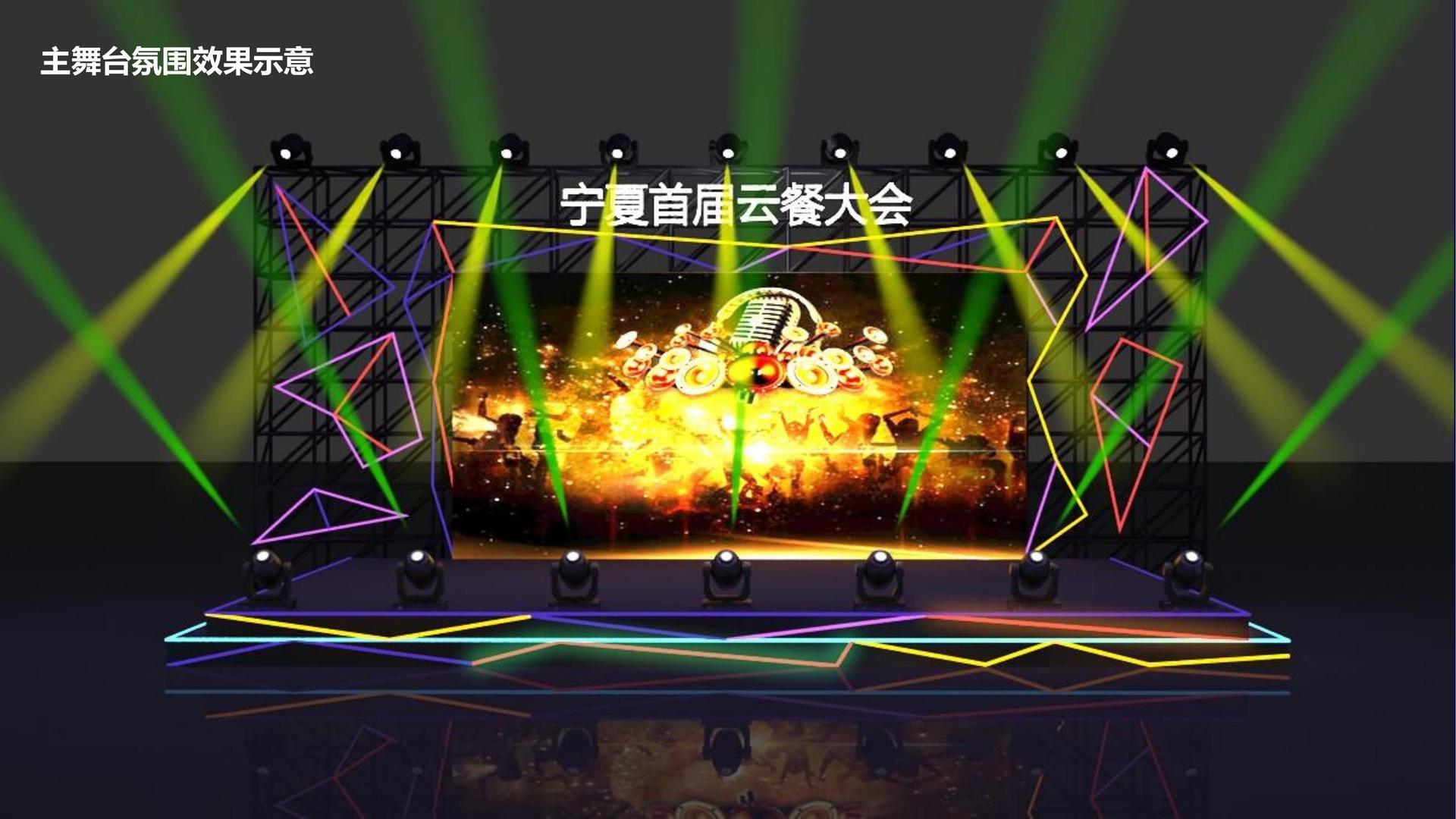 鼎天国际