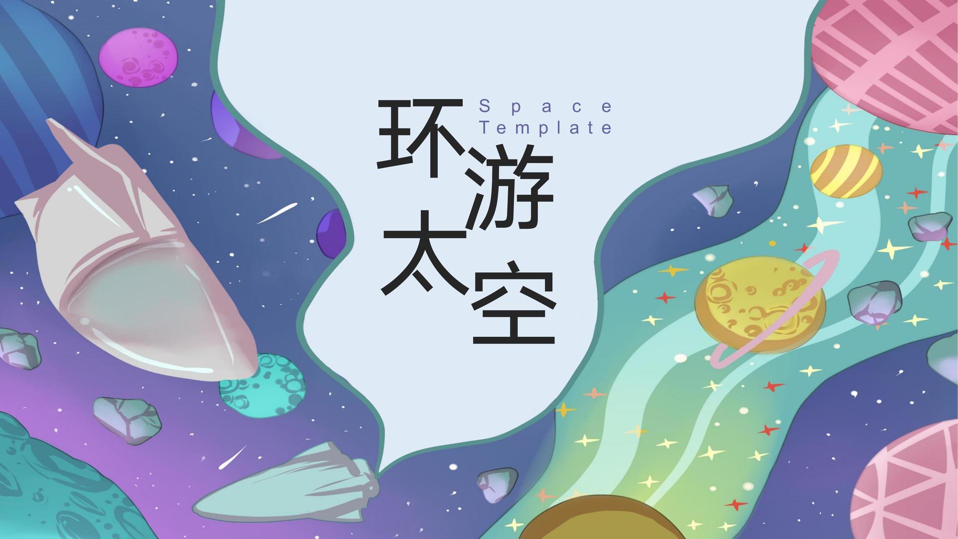 鼎天国际承办青年文化发展专题论坛